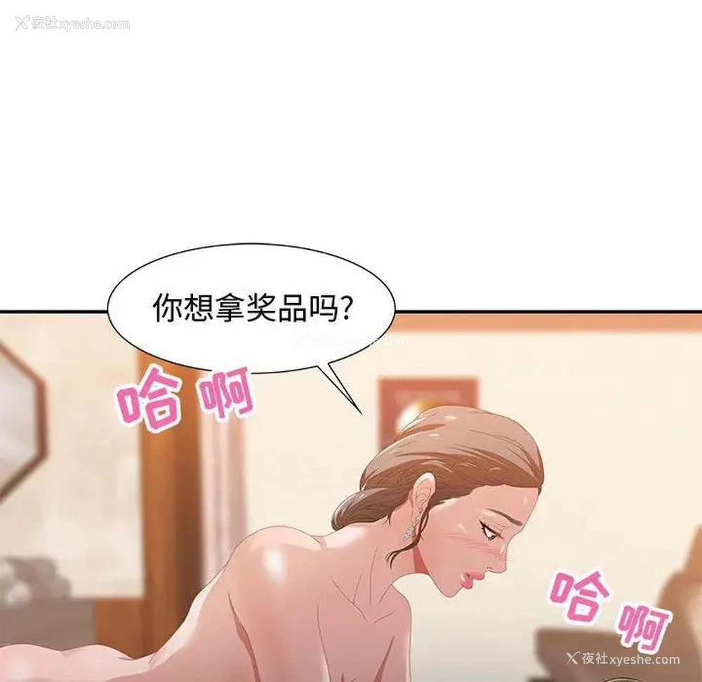 42P - 零距离聊天室