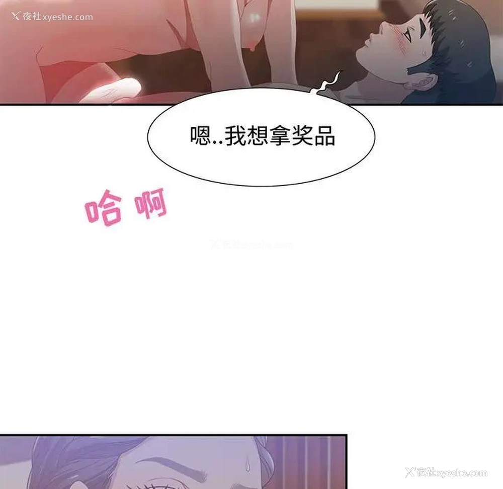 43P - 零距离聊天室
