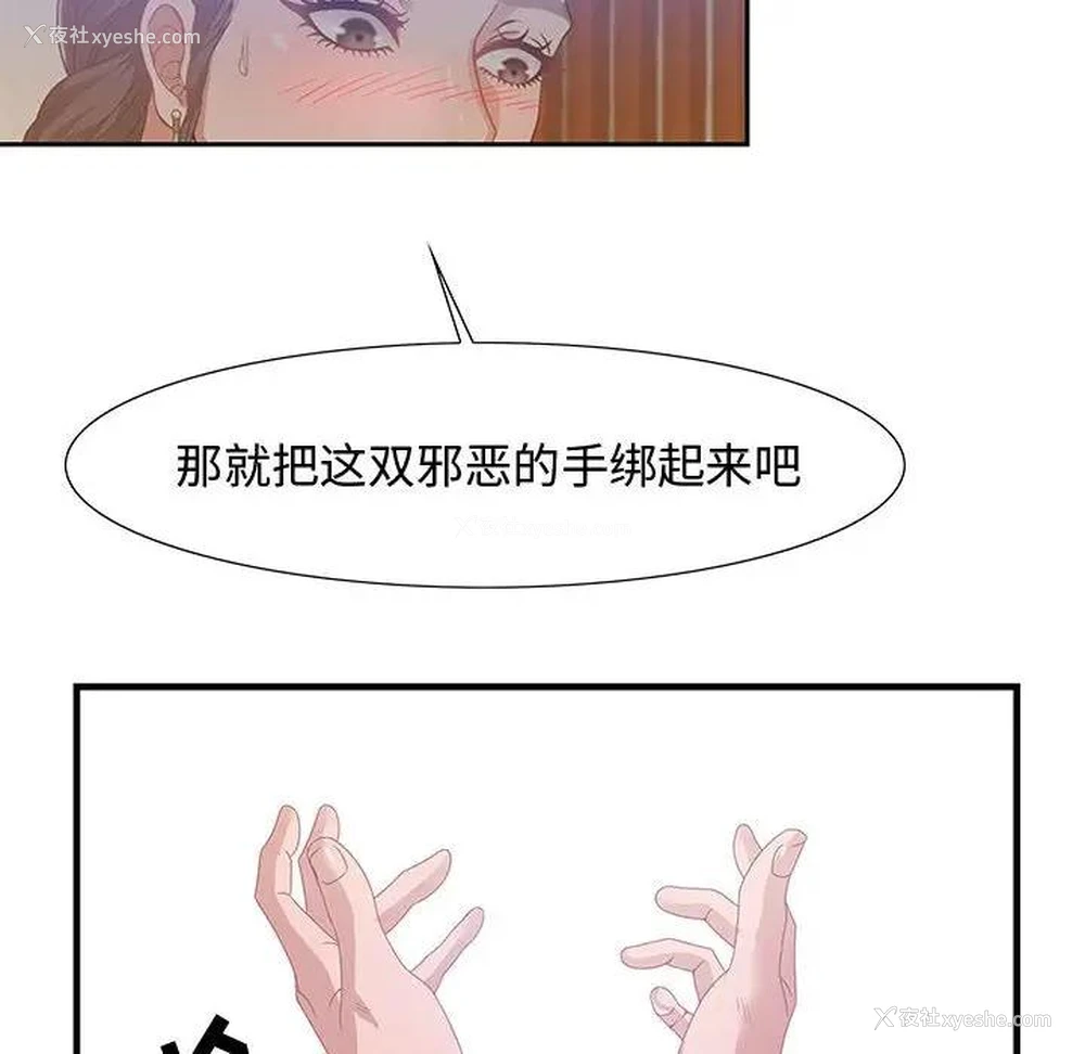 44P - 零距离聊天室