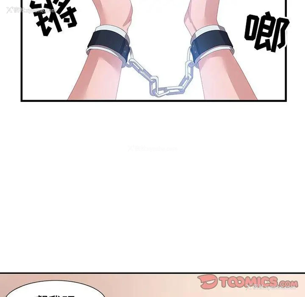45P - 零距离聊天室