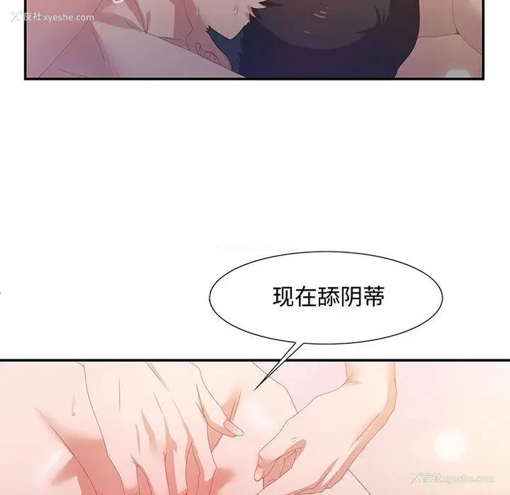 48P - 零距离聊天室