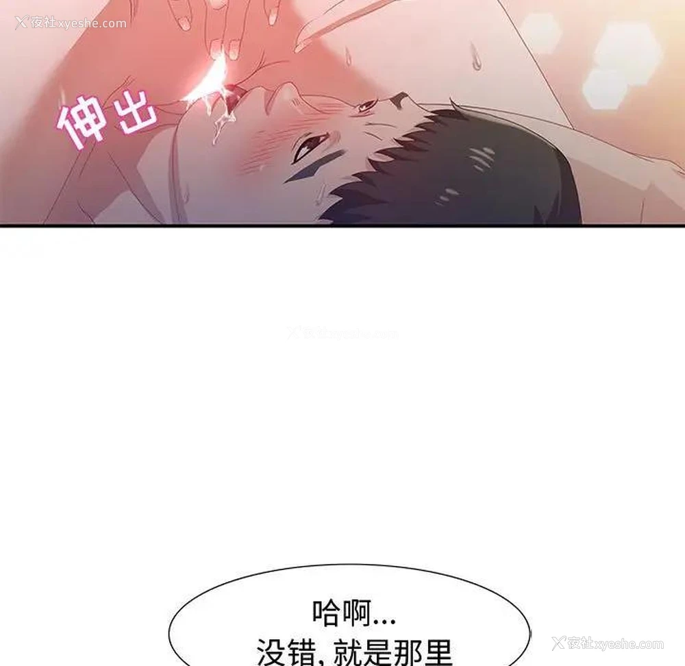 49P - 零距离聊天室