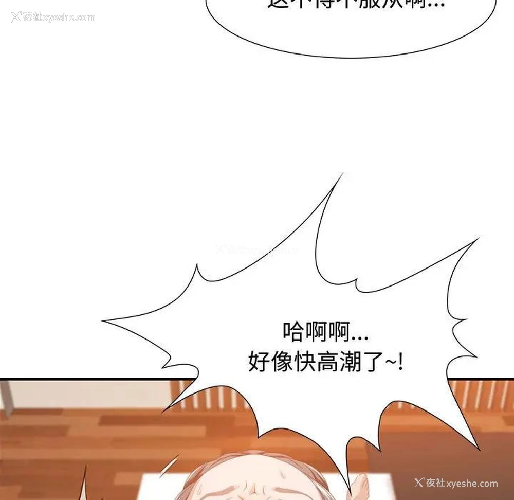 51P - 零距离聊天室