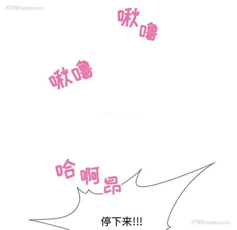 53P - 零距离聊天室