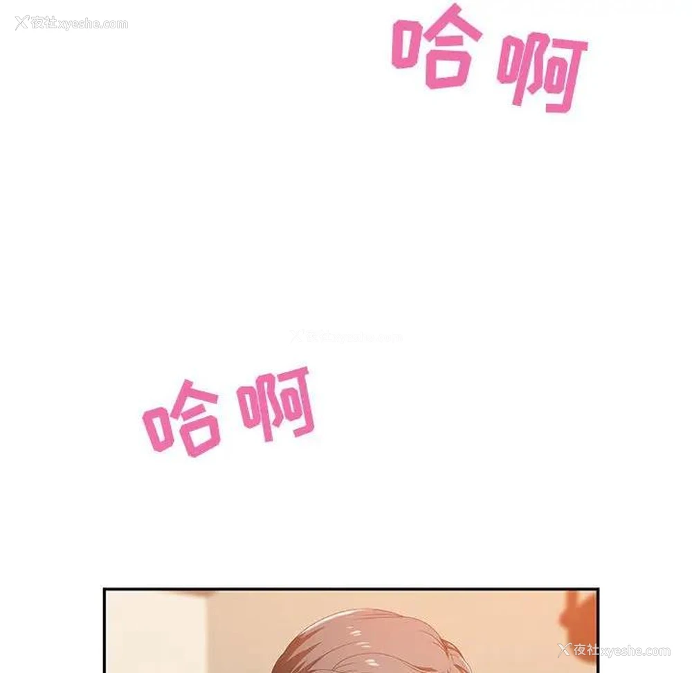 56P - 零距离聊天室