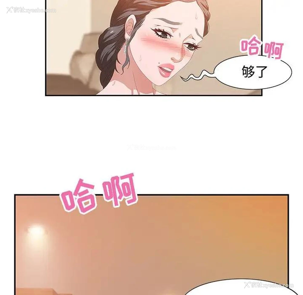 57P - 零距离聊天室