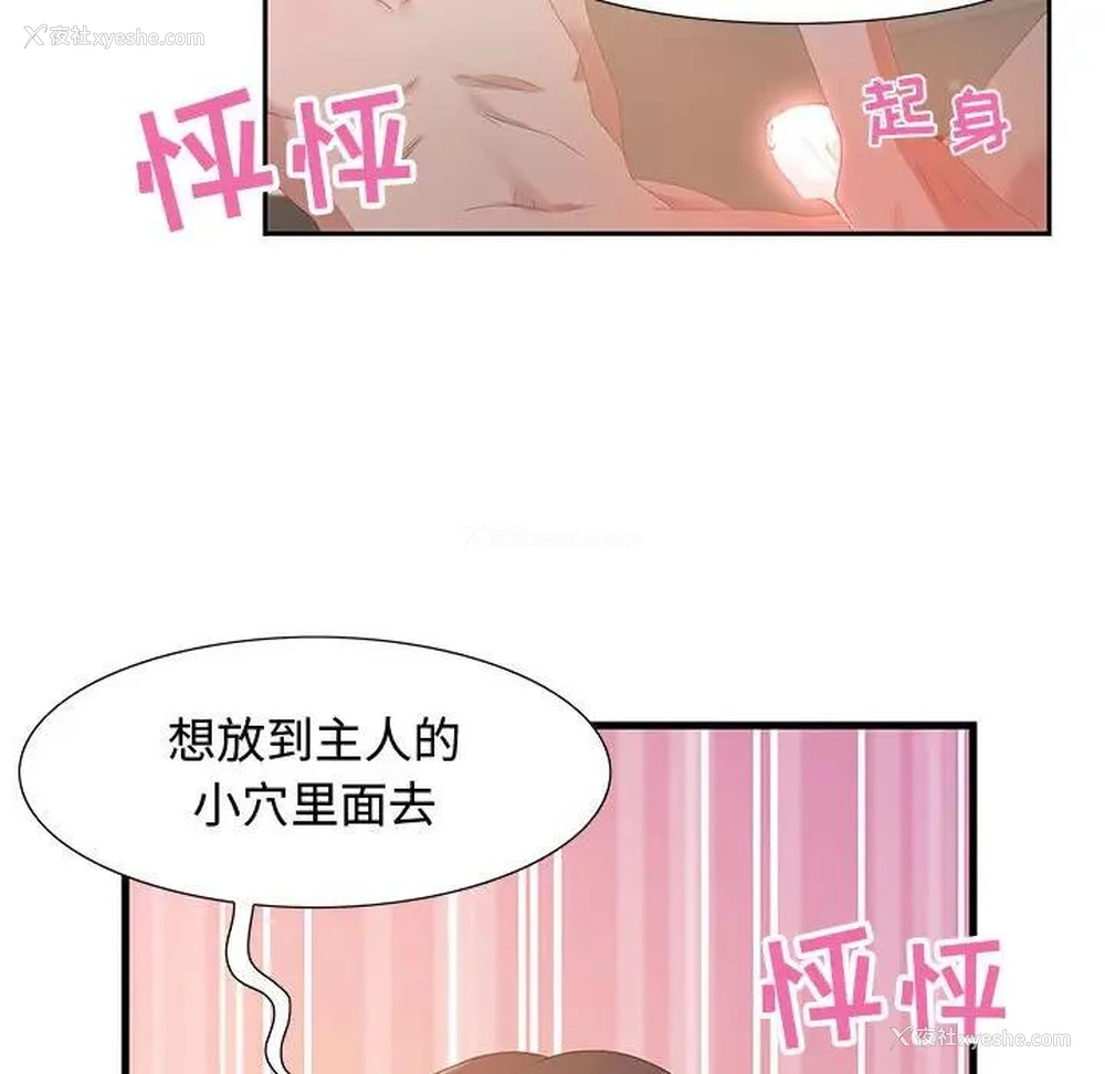 60P - 零距离聊天室
