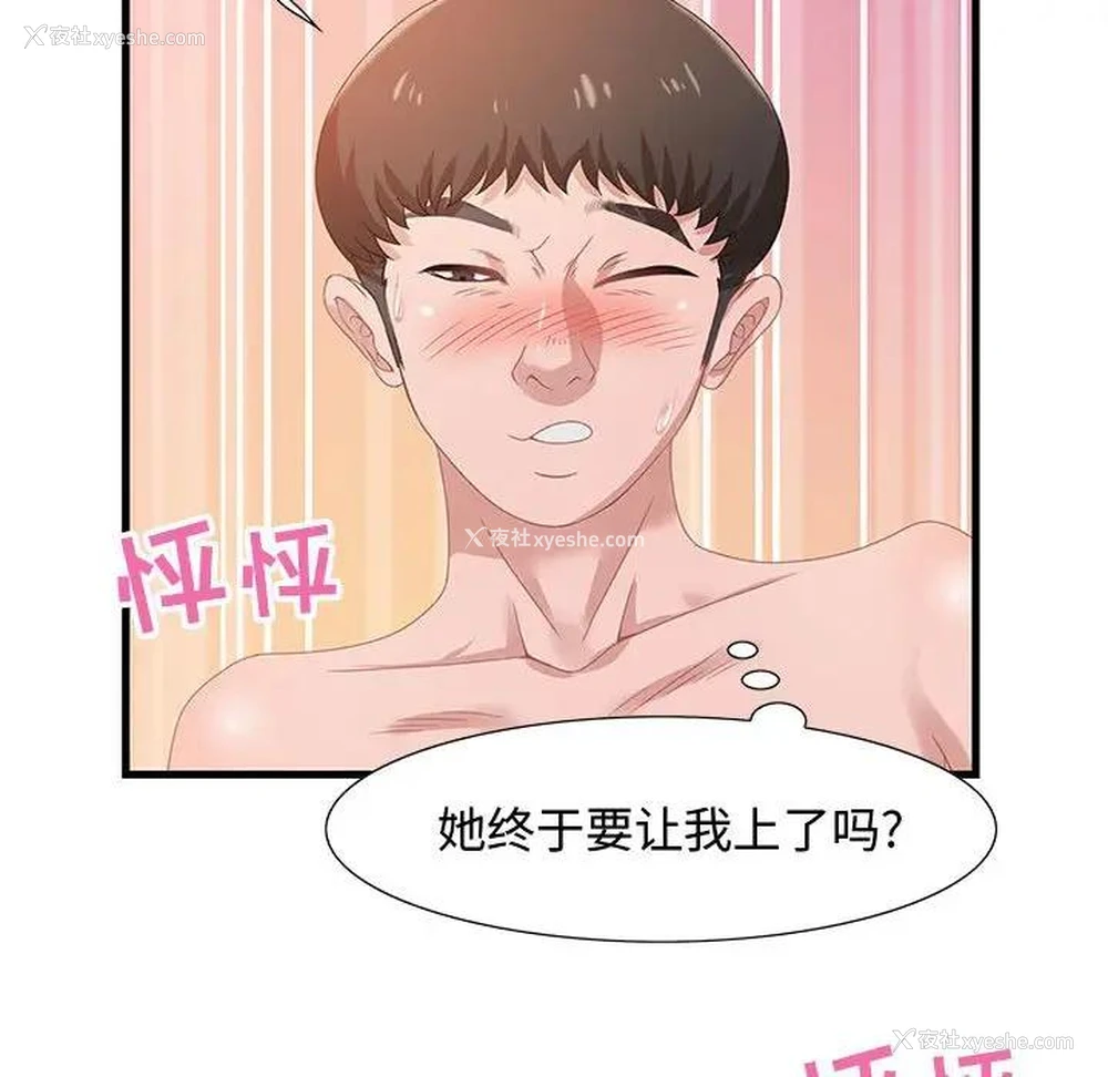61P - 零距离聊天室