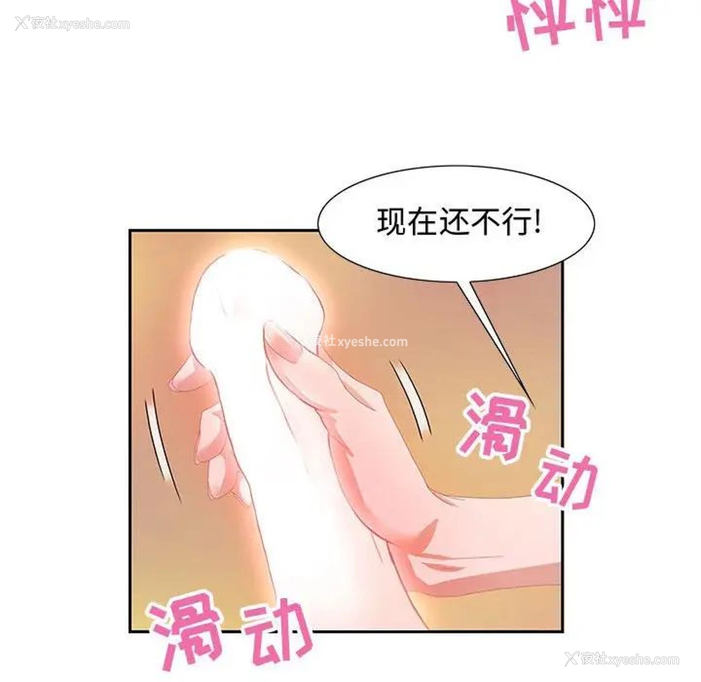 62P - 零距离聊天室