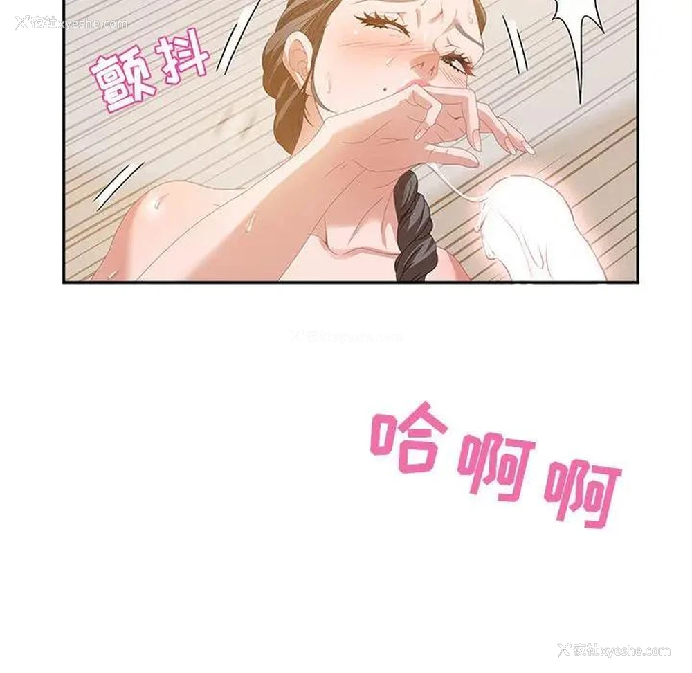69P - 零距离聊天室