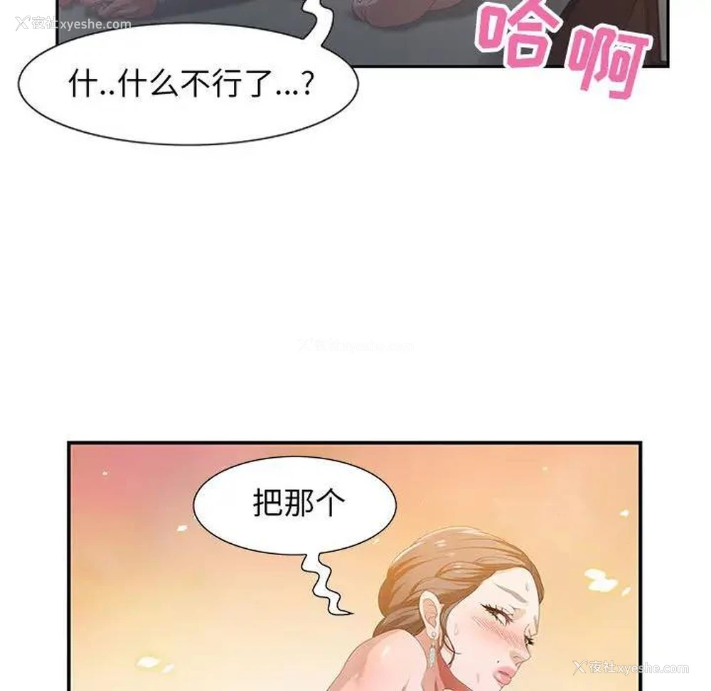 71P - 零距离聊天室