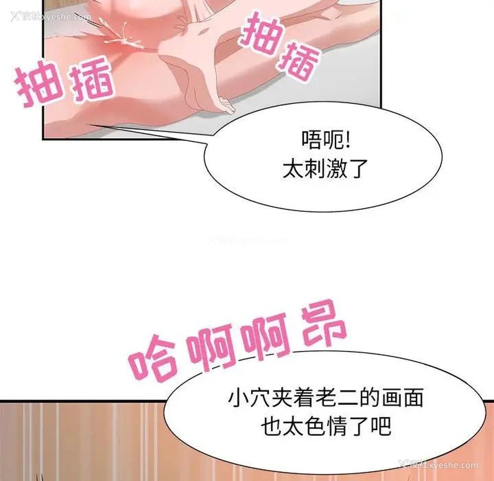 76P - 零距离聊天室