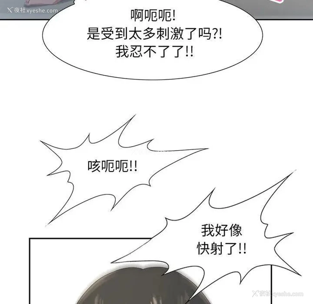 79P - 零距离聊天室