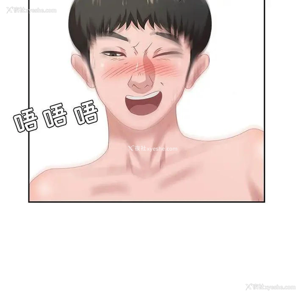 80P - 零距离聊天室