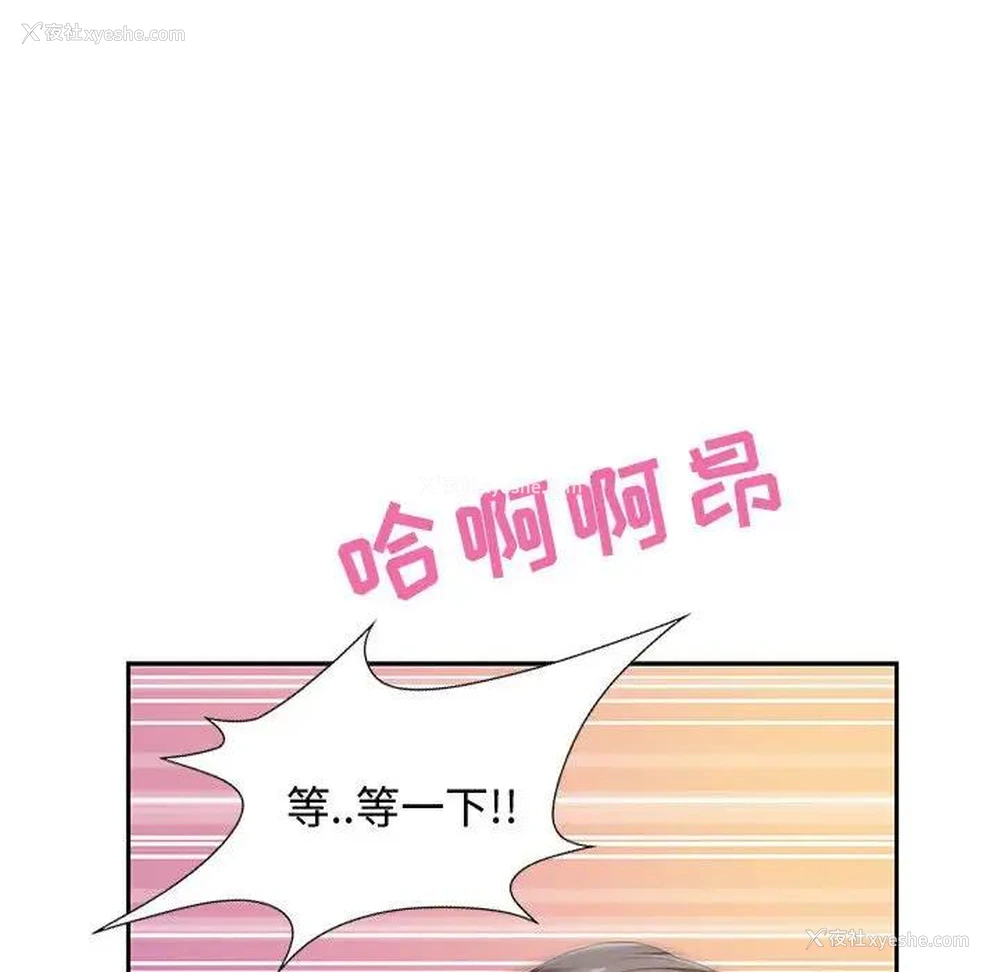 81P - 零距离聊天室