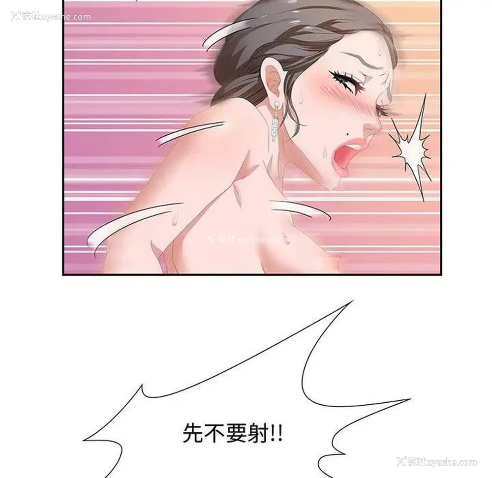 82P - 零距离聊天室