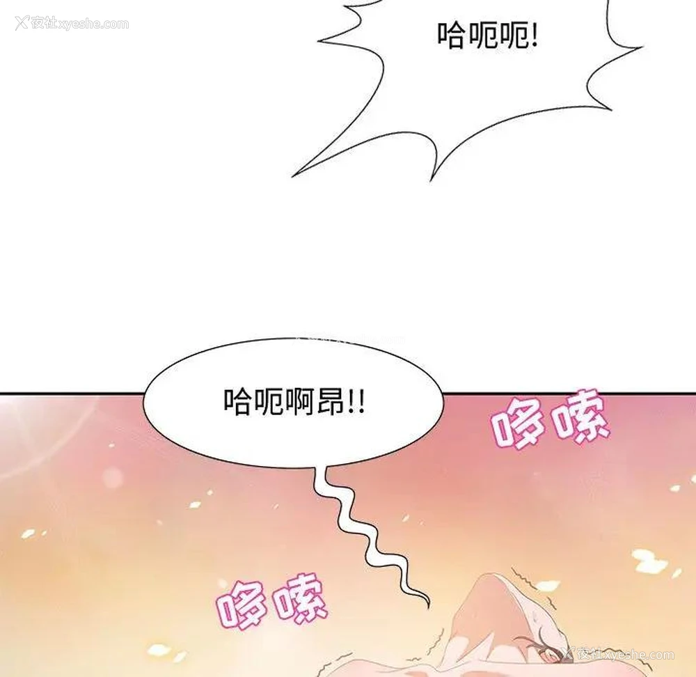 89P - 零距离聊天室