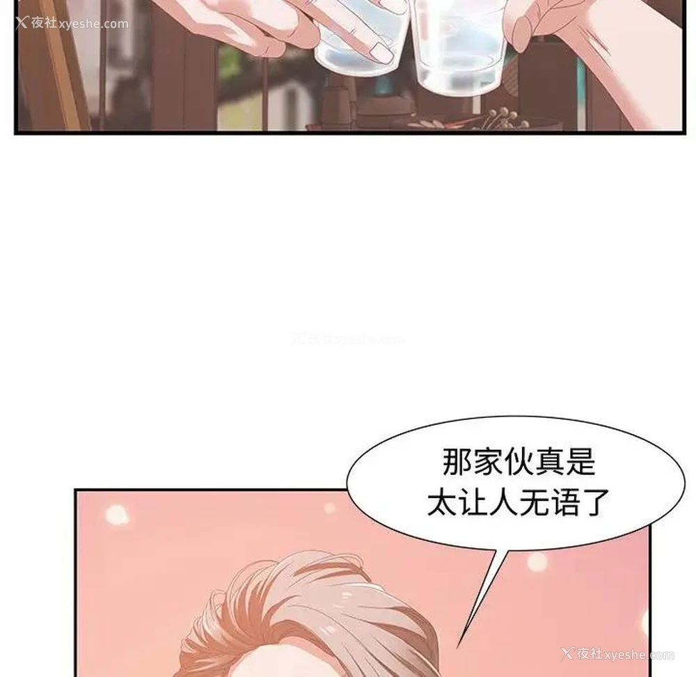 95P - 零距离聊天室