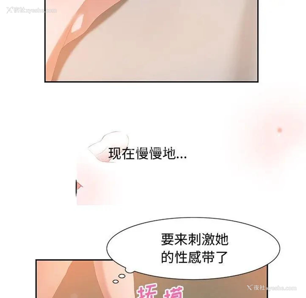 9P - 零距离聊天室
