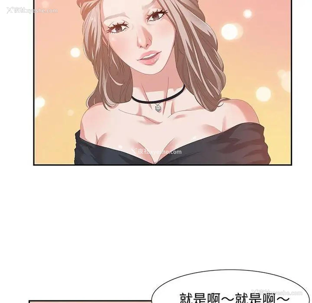 96P - 零距离聊天室