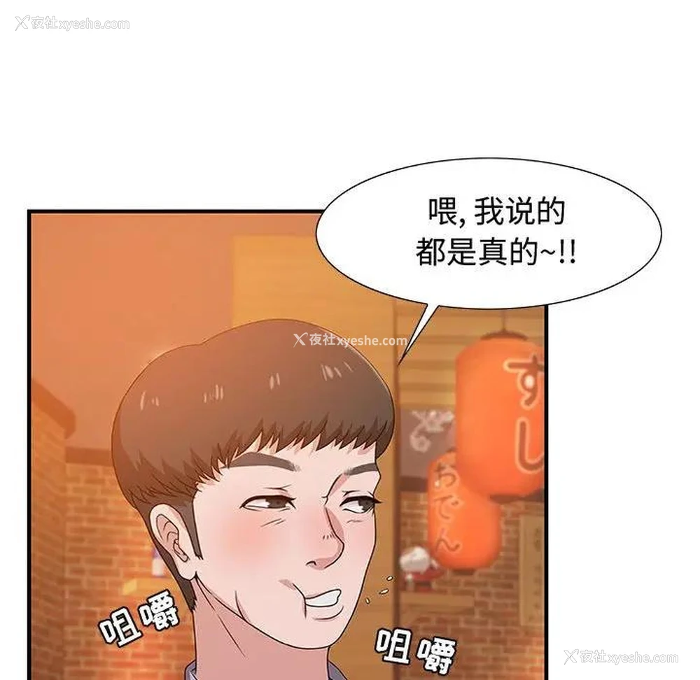 99P - 零距离聊天室
