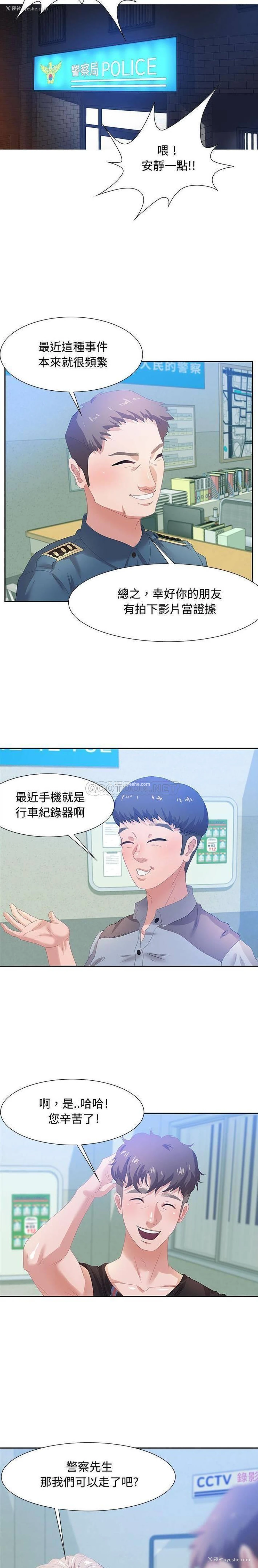 10P - 零距离聊天室