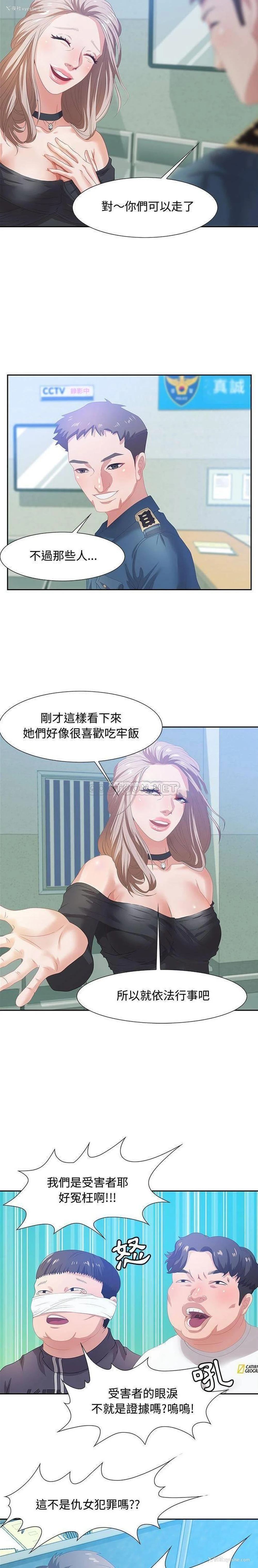 11P - 零距离聊天室