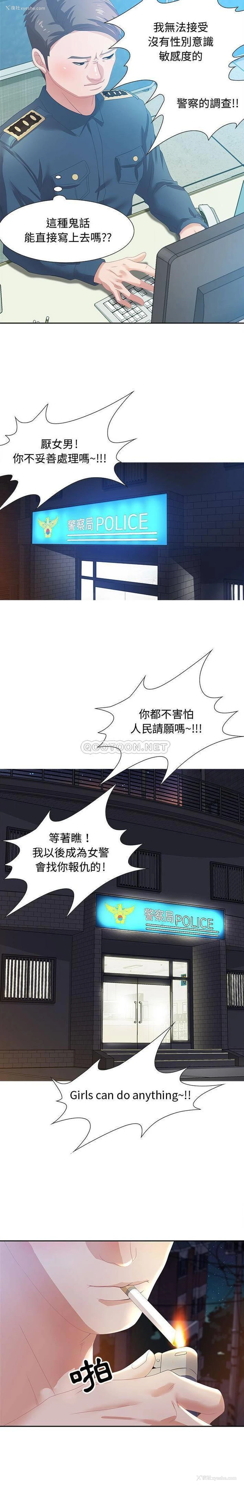 12P - 零距离聊天室