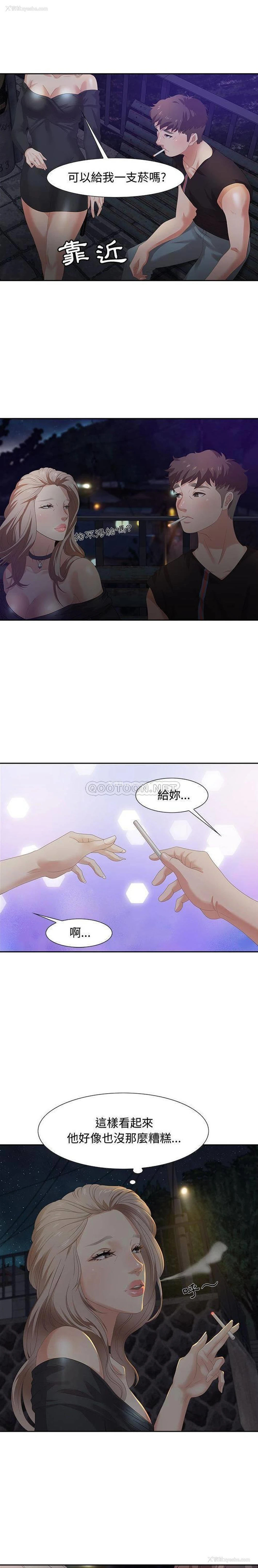 13P - 零距离聊天室