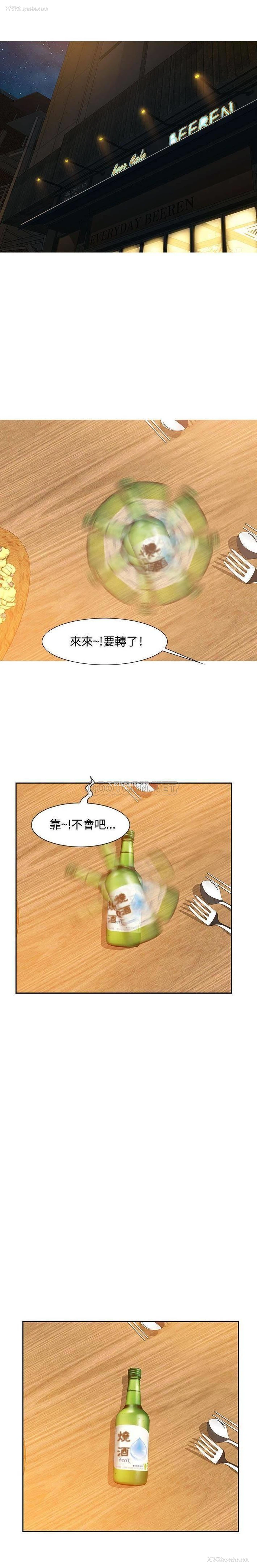 15P - 零距离聊天室