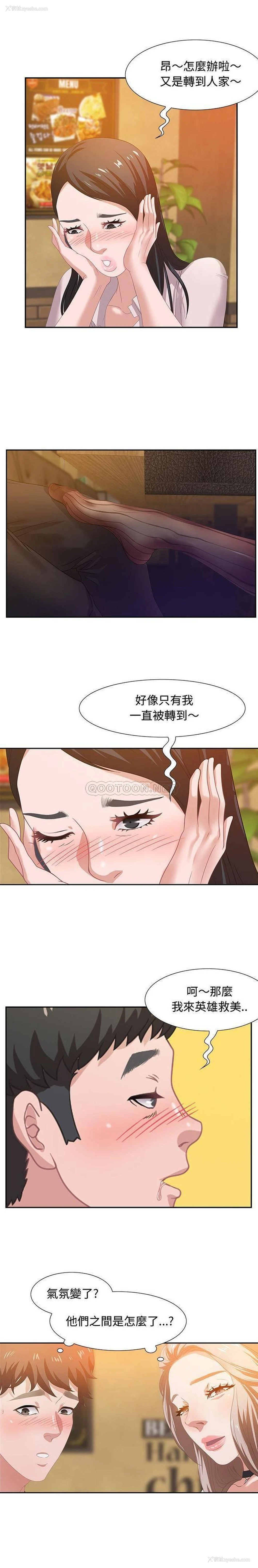 16P - 零距离聊天室