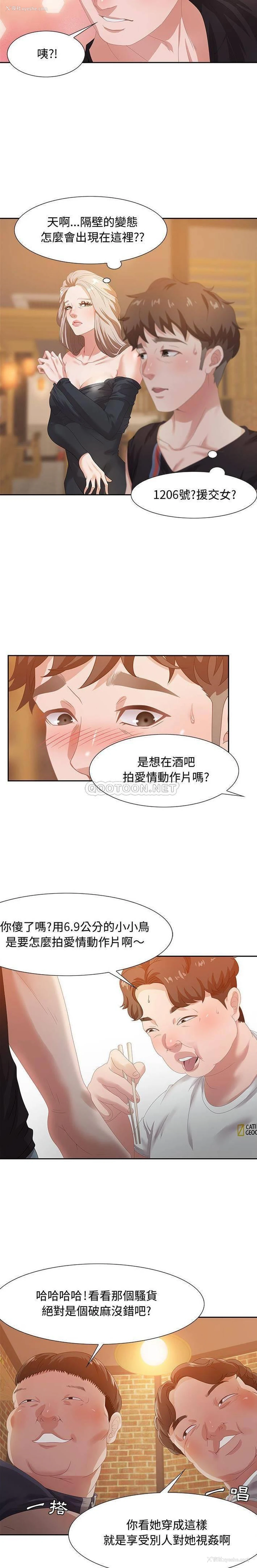 2P - 零距离聊天室