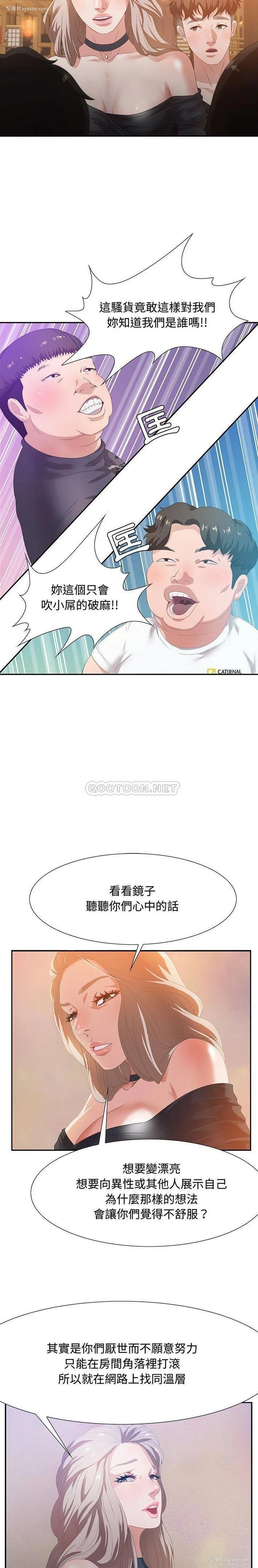 5P - 零距离聊天室