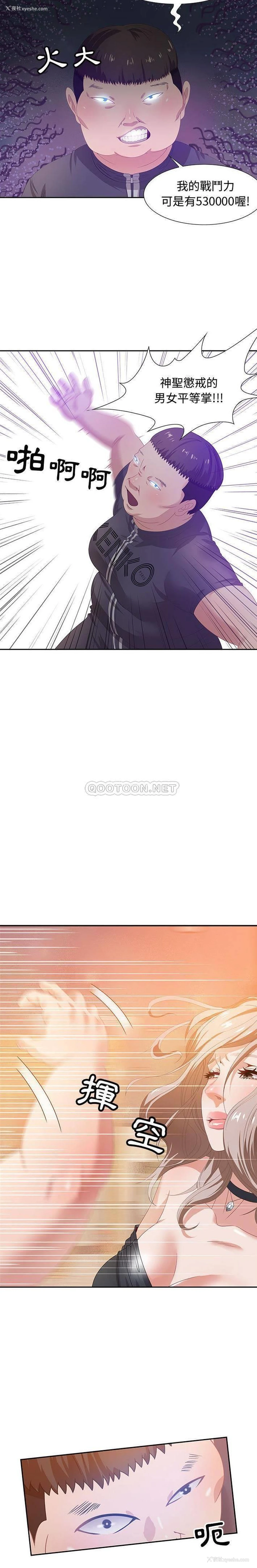 7P - 零距离聊天室