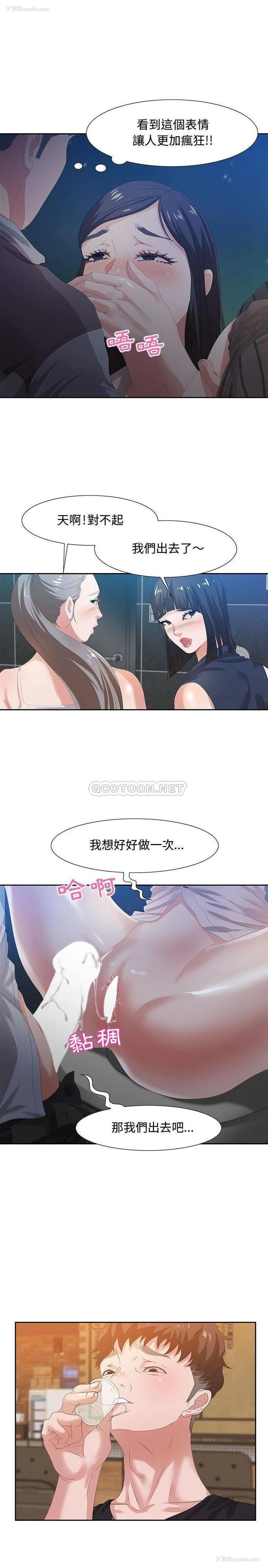 10P - 零距离聊天室