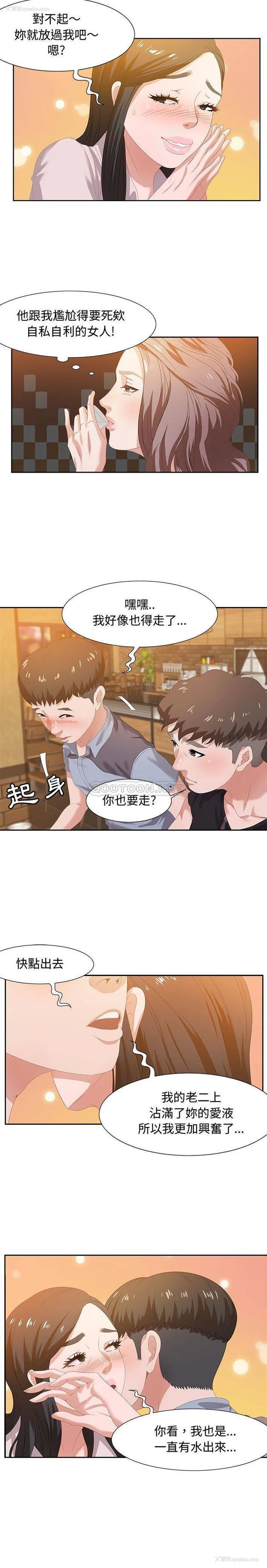 13P - 零距离聊天室