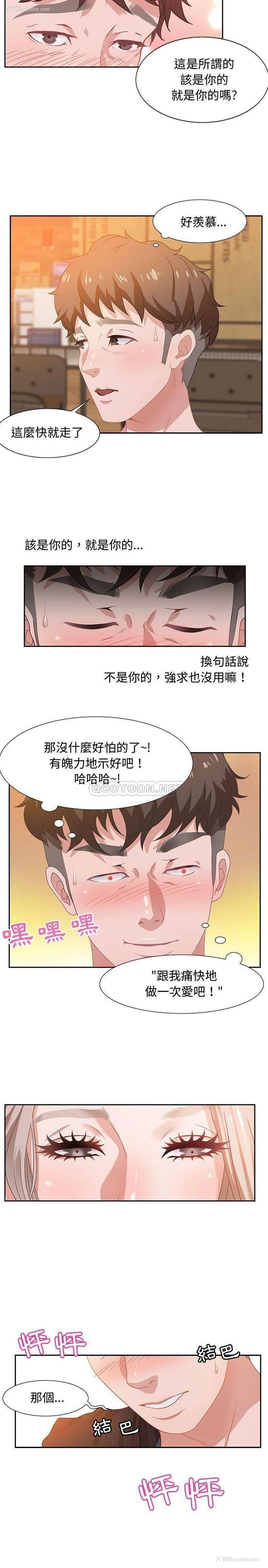15P - 零距离聊天室