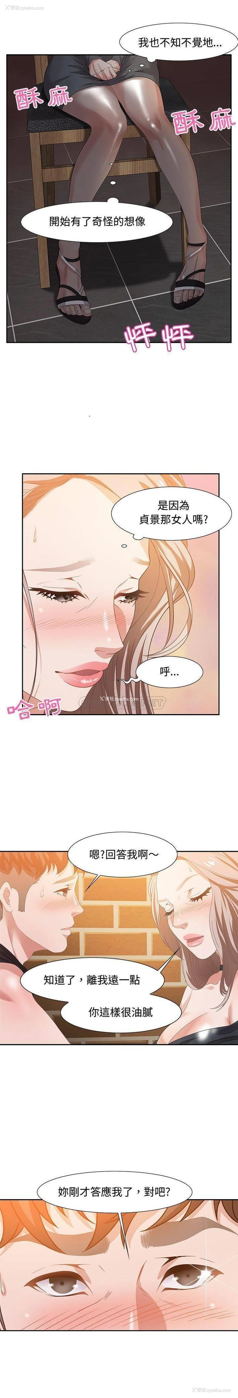 17P - 零距离聊天室