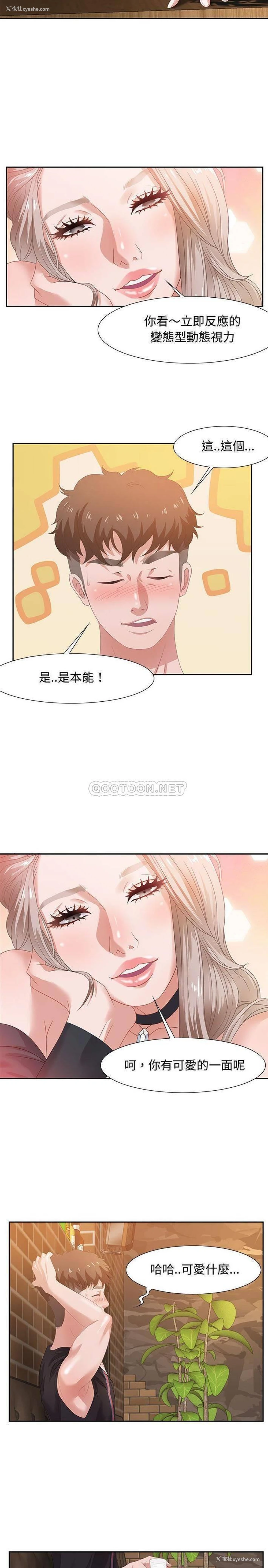 5P - 零距离聊天室