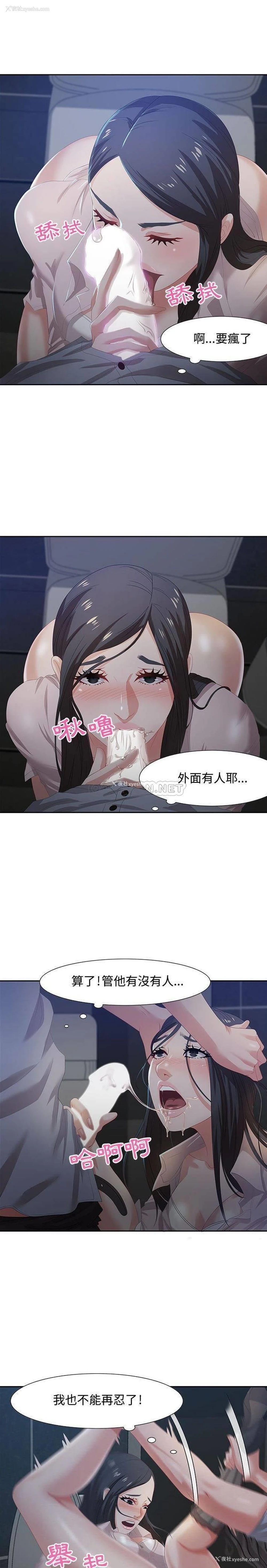 7P - 零距离聊天室