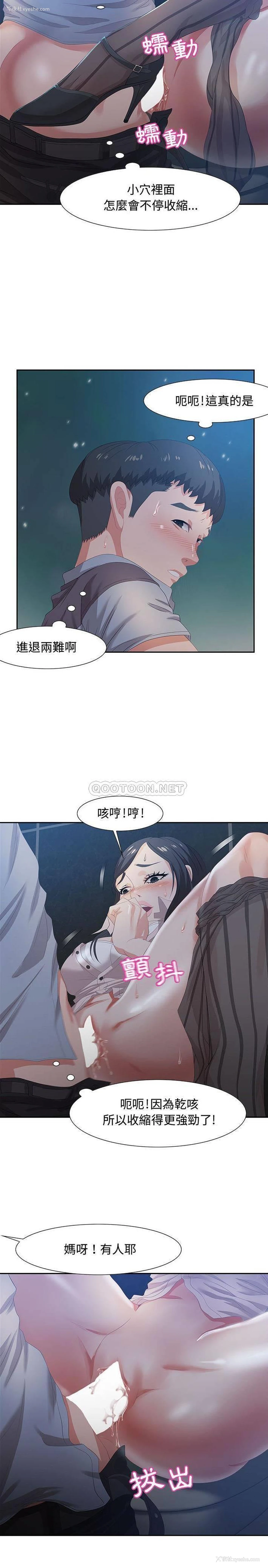 9P - 零距离聊天室