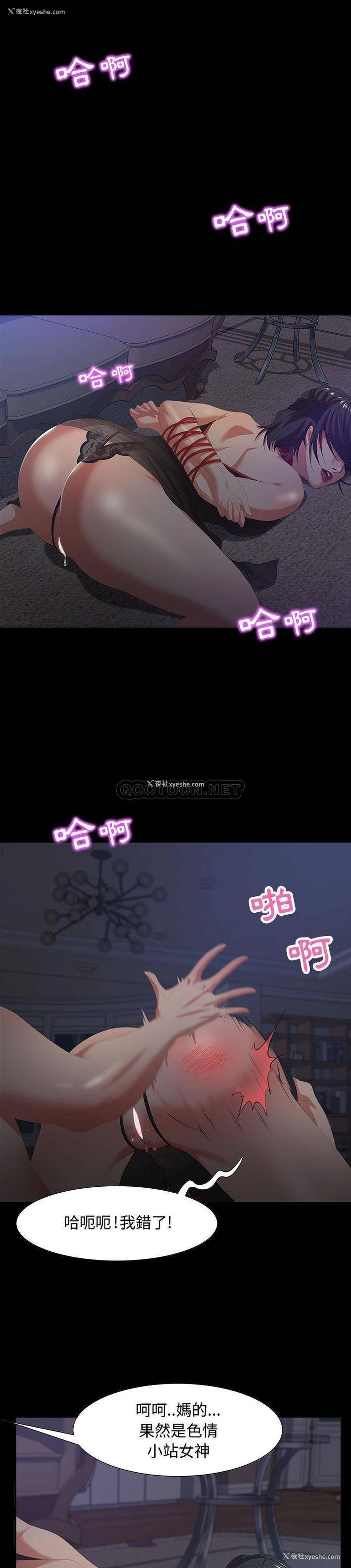 1P - 零距离聊天室