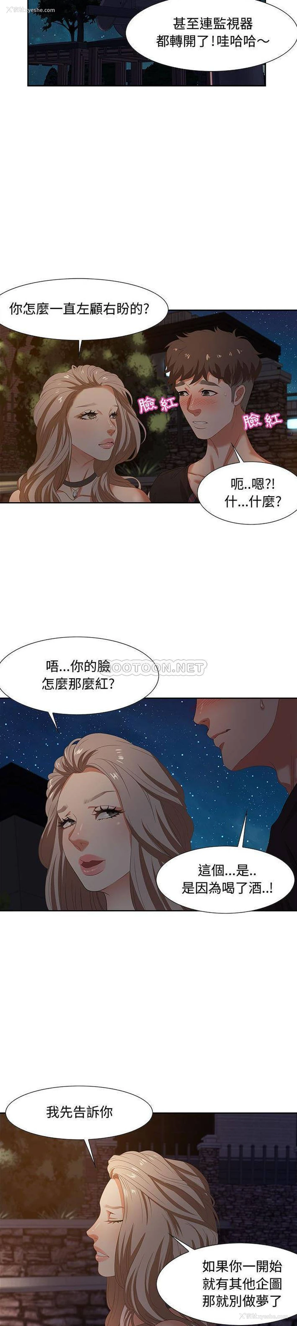 15P - 零距离聊天室