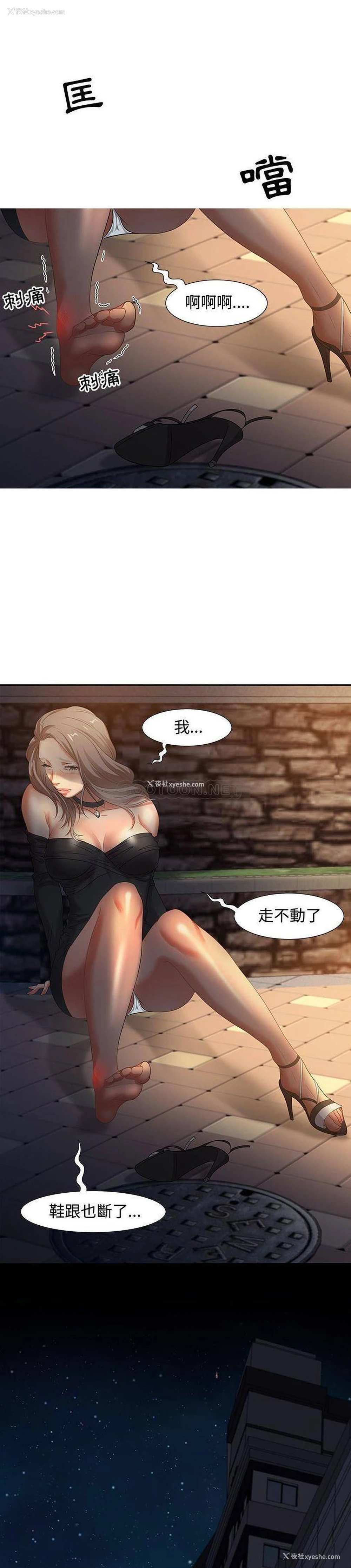 18P - 零距离聊天室