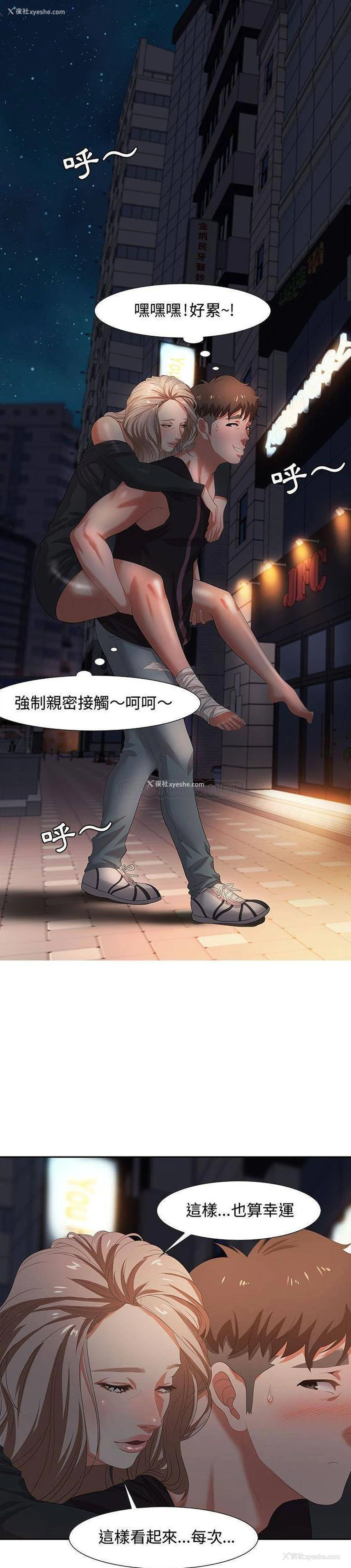 19P - 零距离聊天室