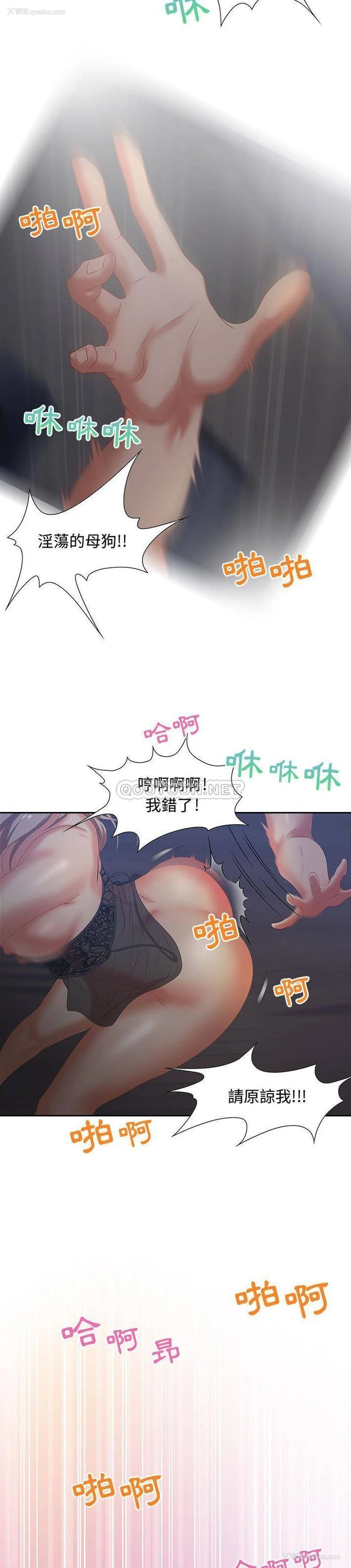 28P - 零距离聊天室