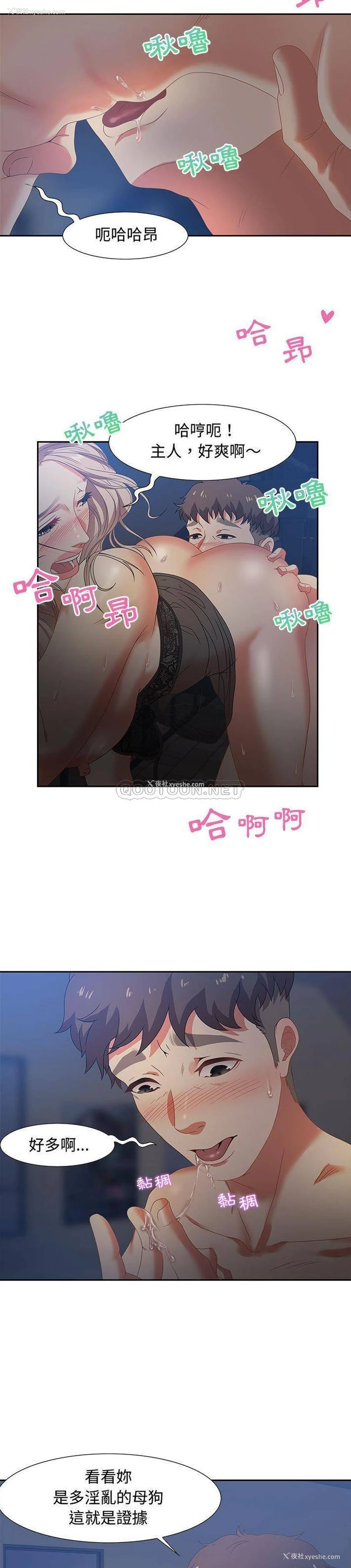 30P - 零距离聊天室