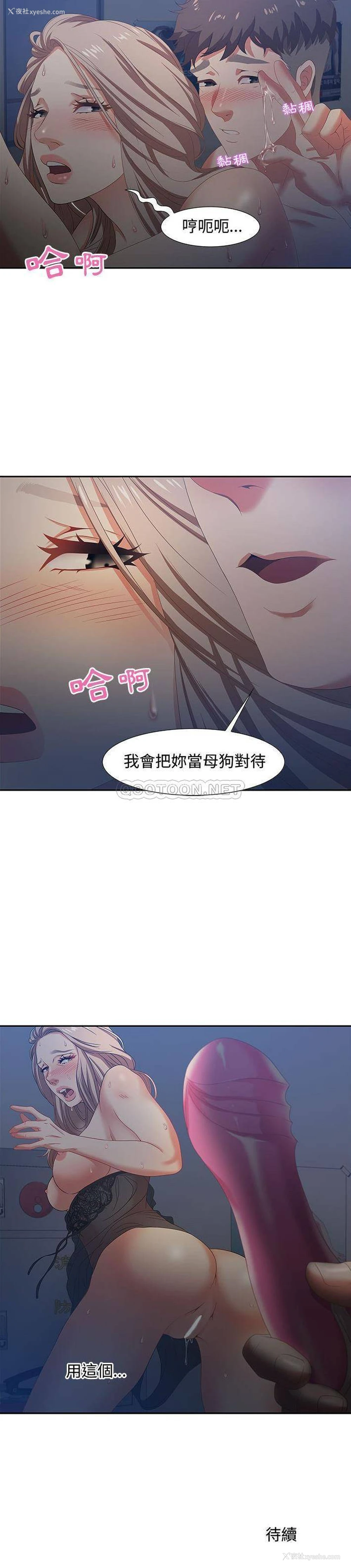 31P - 零距离聊天室