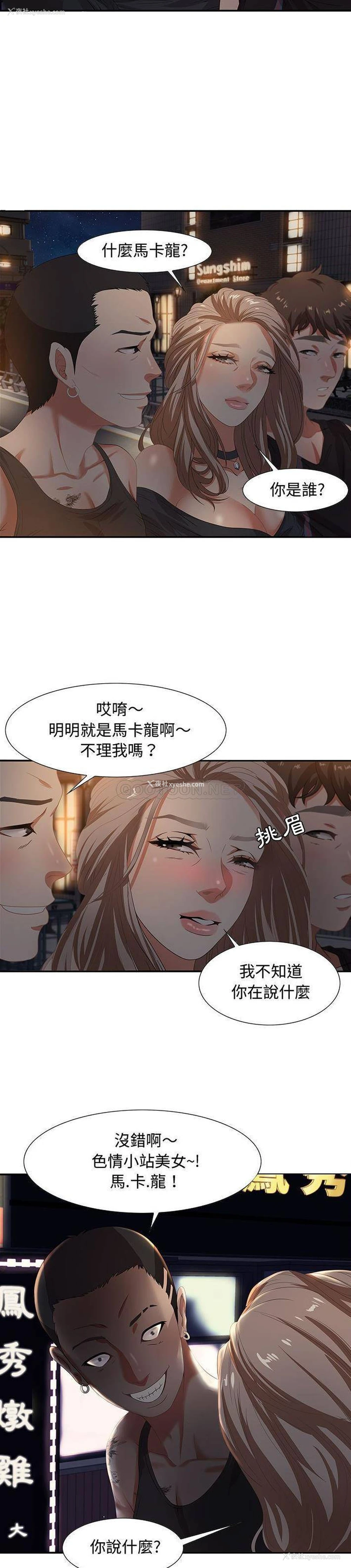 7P - 零距离聊天室
