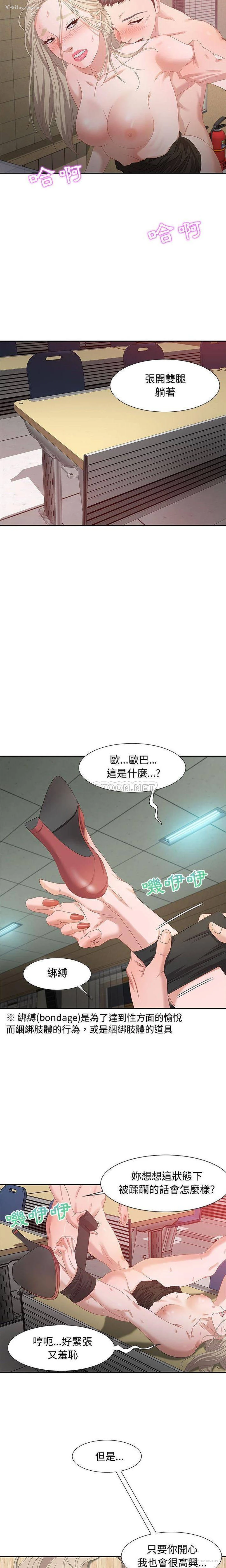 12P - 零距离聊天室